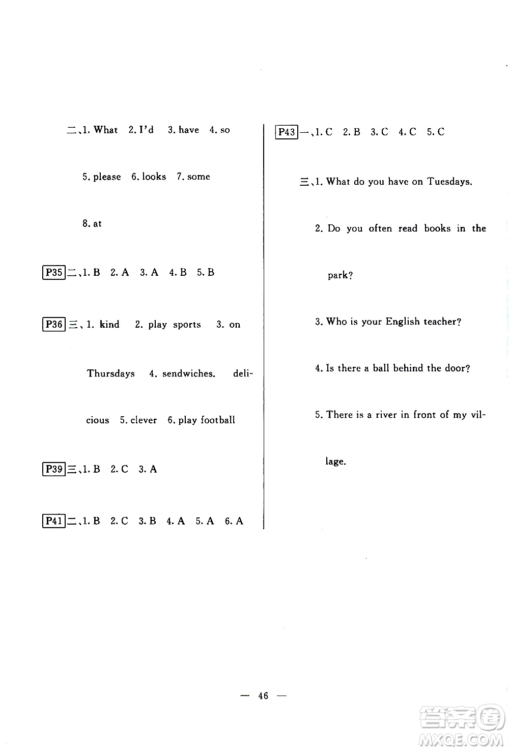 云南美術出版社2021一諾書業(yè)寒假作業(yè)快樂假期五年級英語PEP人教版答案