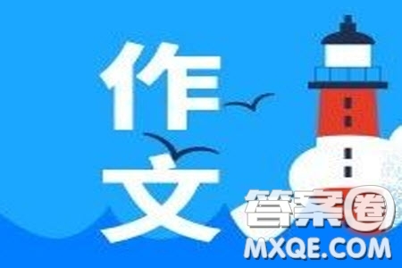 老人掃二維碼材料作文800字 關(guān)于關(guān)于老人掃二維碼的材料作文800字