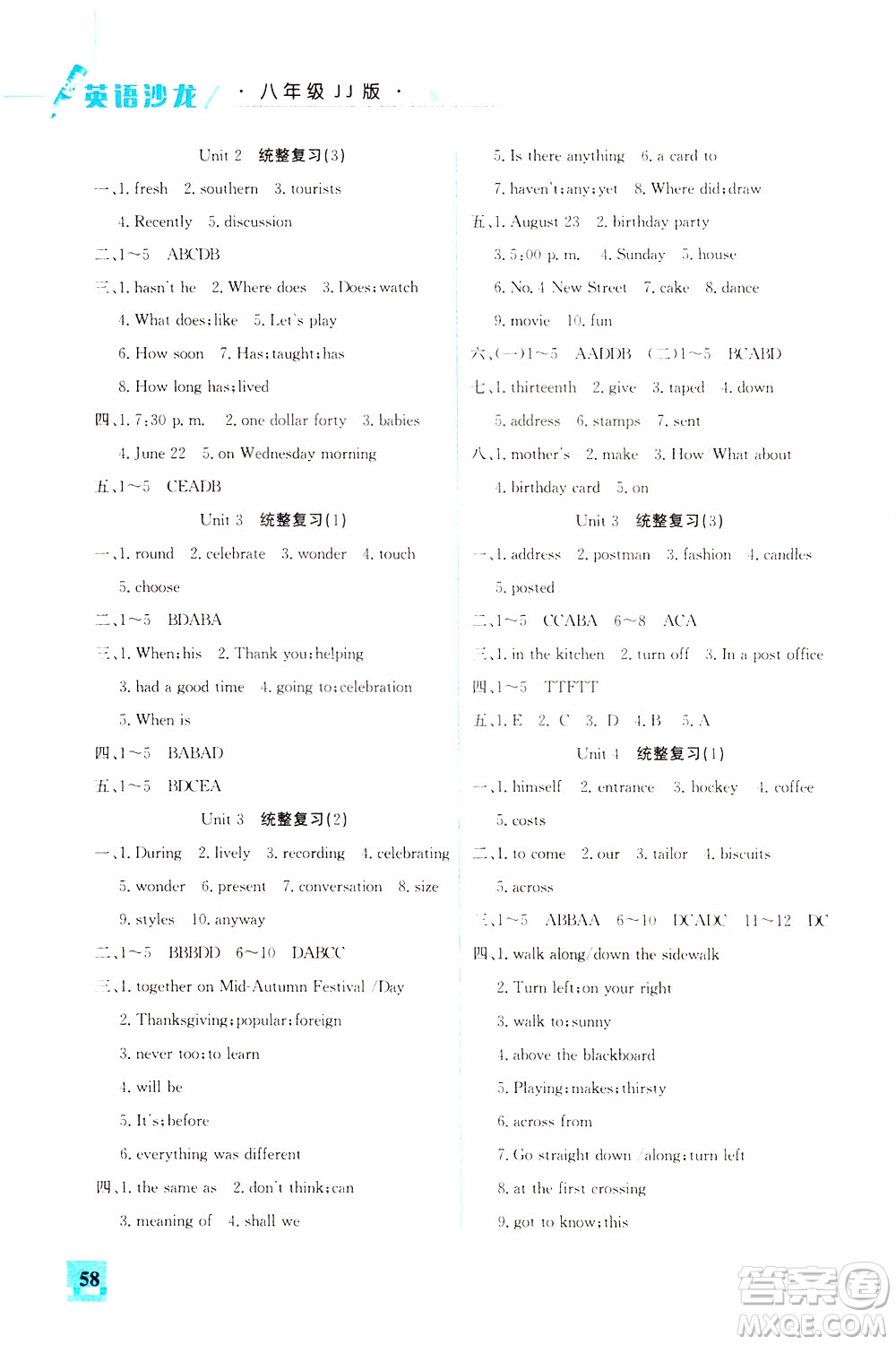 花山文藝出版社2021智趣冬令營英語沙龍八年級(jí)JJ冀教版答案