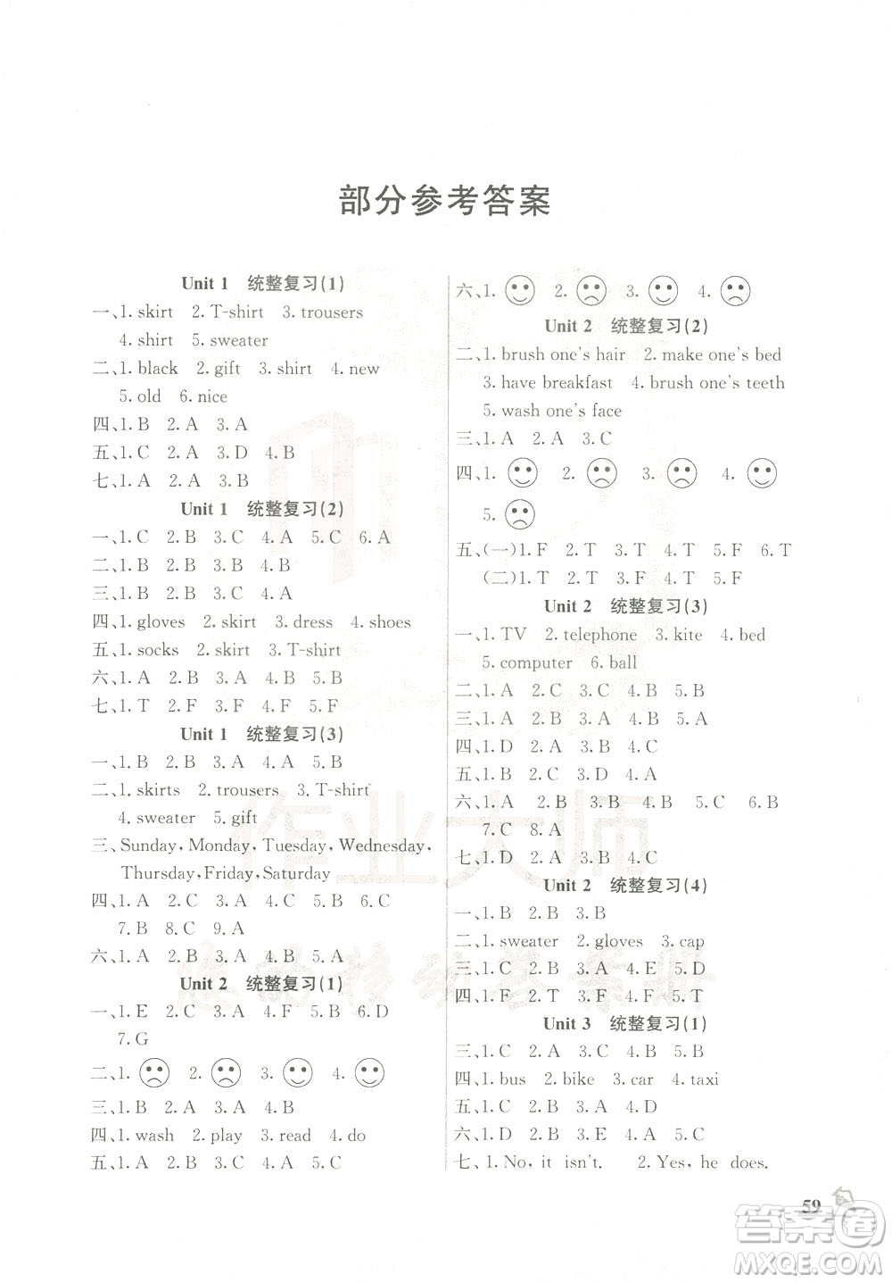 花山文藝出版社2021智趣冬令營(yíng)英語(yǔ)沙龍四年級(jí)JJ冀教版答案