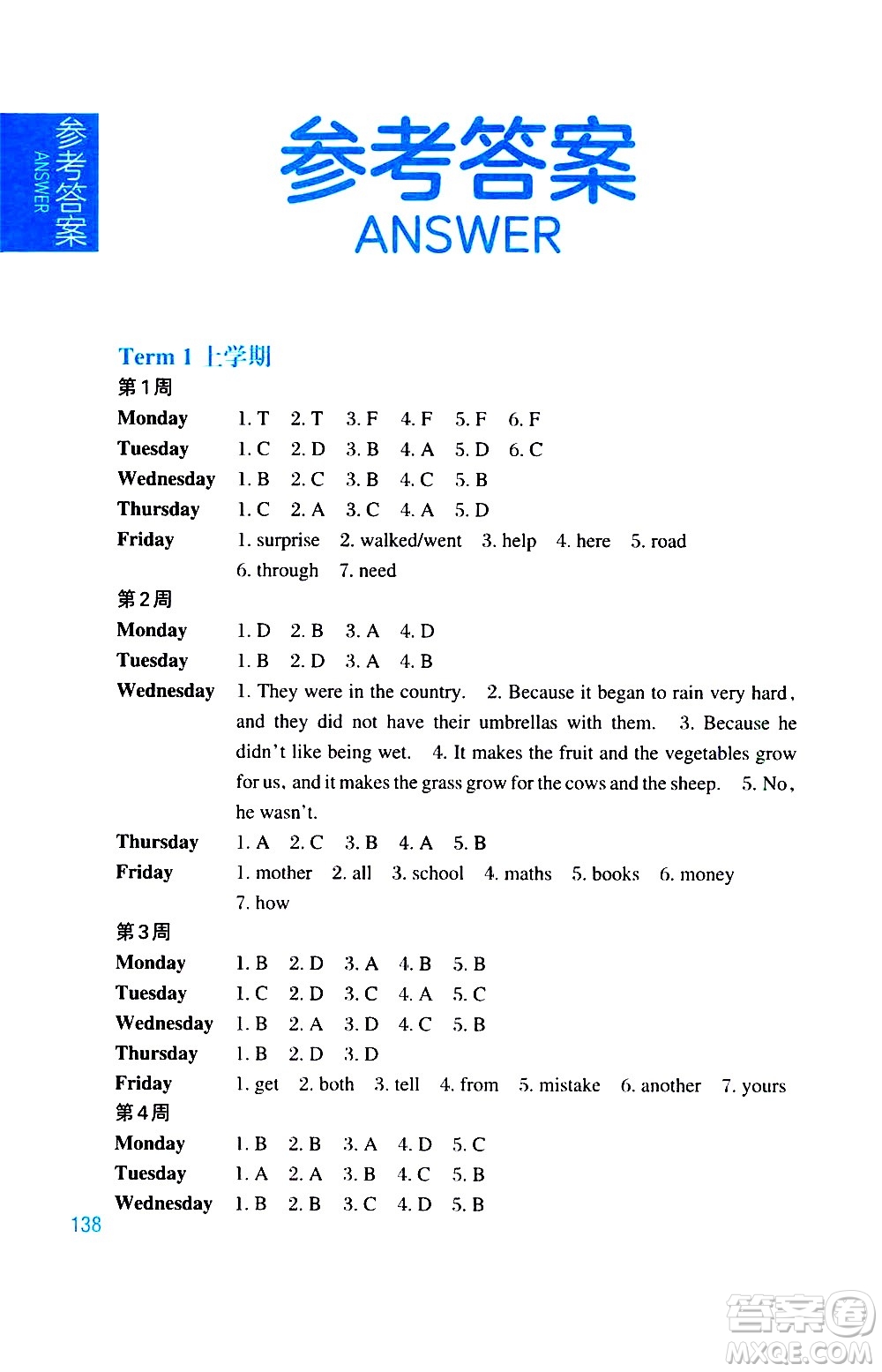 華東理工大學(xué)出版社2021周計劃小學(xué)英語閱讀強化訓(xùn)練五年級答案