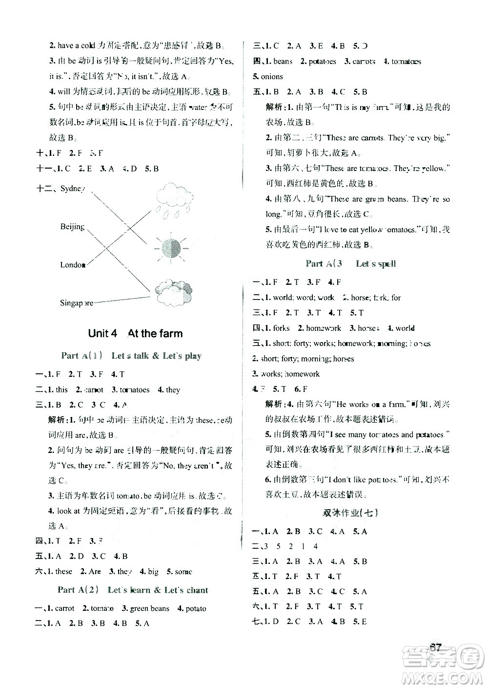 陜西師范大學出版總社有限公司2021小學學霸作業(yè)本英語四年級下RJ人教版答案