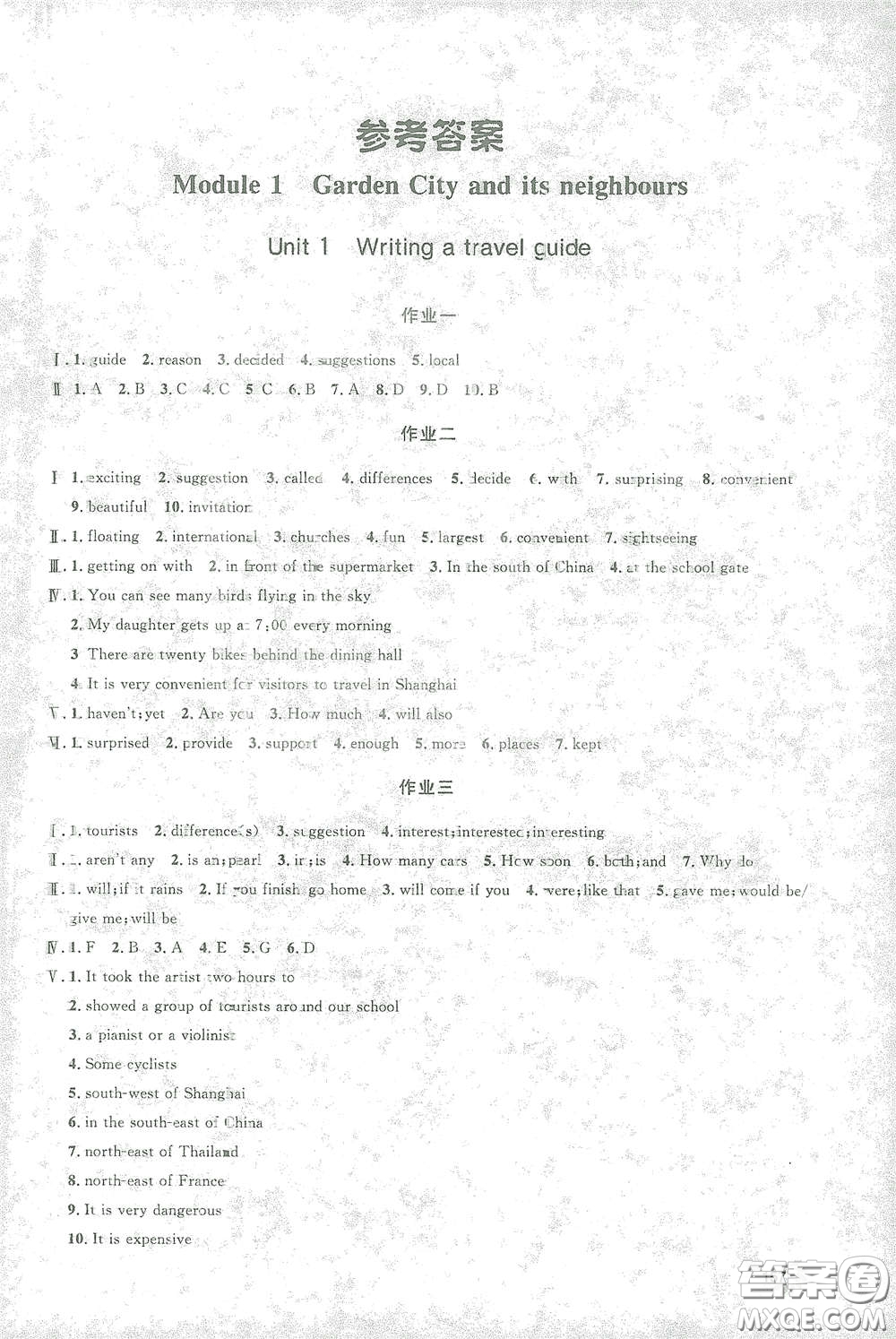 上海大學(xué)出版社2021鐘書金牌上海作業(yè)七年級(jí)英語(yǔ)下冊(cè)N版答案