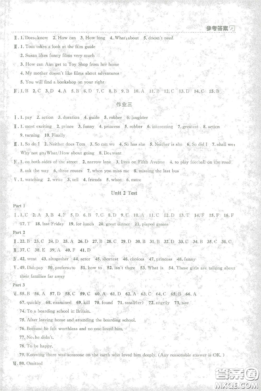 上海大學(xué)出版社2021鐘書金牌上海作業(yè)七年級(jí)英語(yǔ)下冊(cè)N版答案