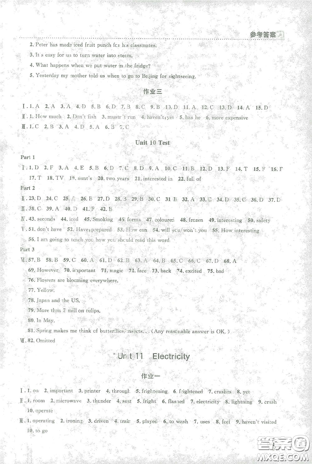 上海大學(xué)出版社2021鐘書金牌上海作業(yè)七年級(jí)英語(yǔ)下冊(cè)N版答案