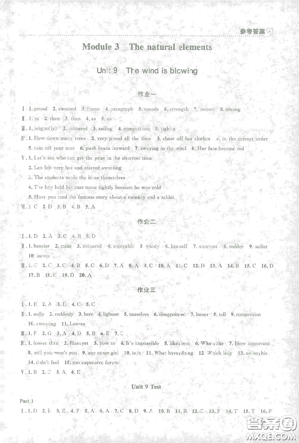 上海大學(xué)出版社2021鐘書金牌上海作業(yè)七年級(jí)英語(yǔ)下冊(cè)N版答案