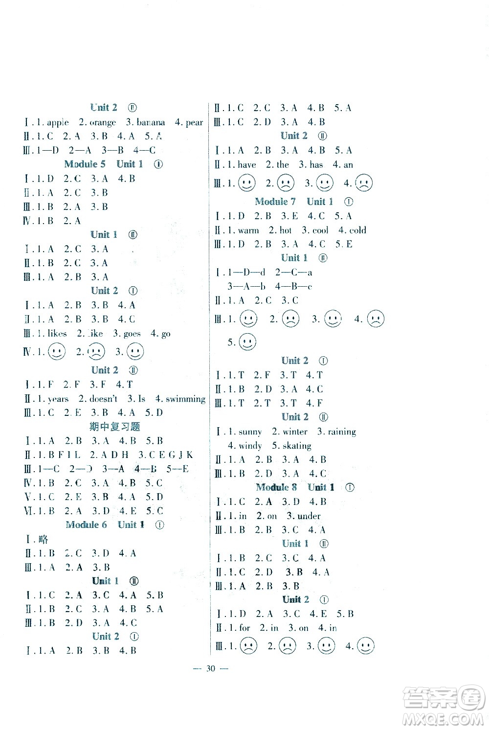 河南大學(xué)出版社2021同步練習(xí)英語三年級(jí)下冊(cè)外研版答案