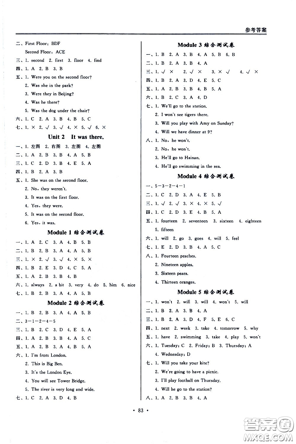 外語教學(xué)與研究出版社2021小學(xué)英語同步練習(xí)冊一年級起點(diǎn)三年級下冊外研版答案