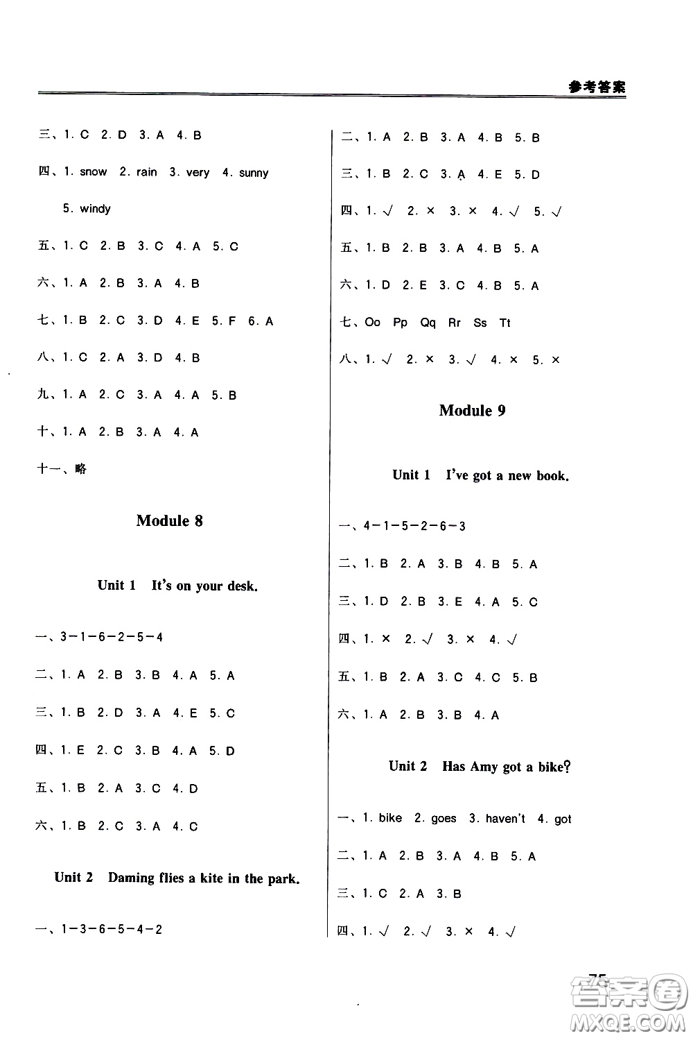 外語(yǔ)教學(xué)與研究出版社2021小學(xué)英語(yǔ)同步練習(xí)冊(cè)三年級(jí)起點(diǎn)三年級(jí)下冊(cè)外研版答案