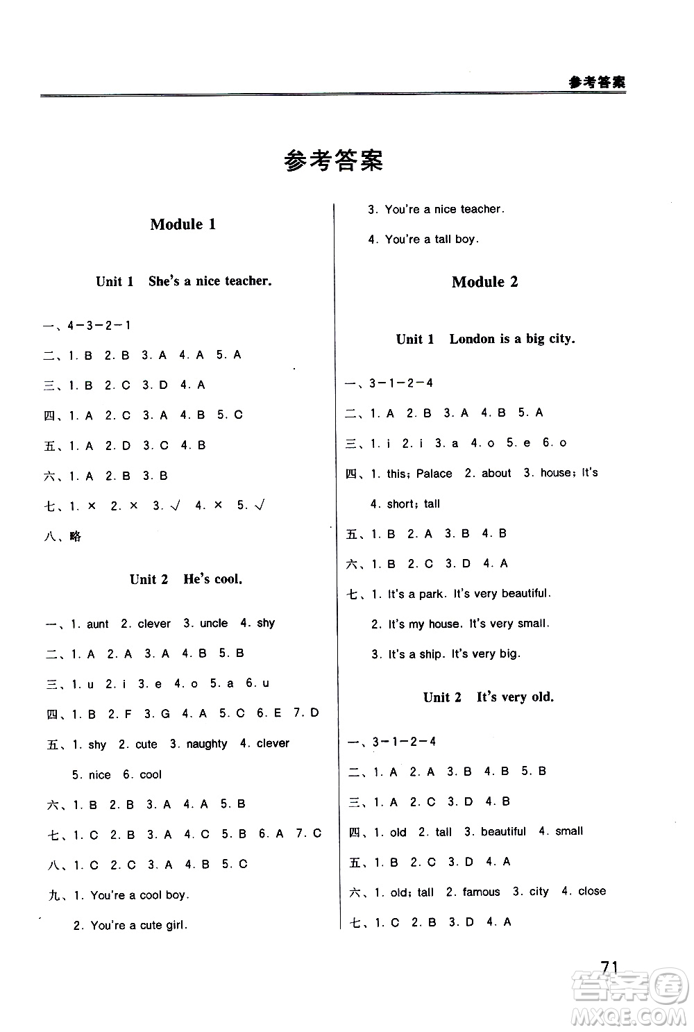 外語(yǔ)教學(xué)與研究出版社2021小學(xué)英語(yǔ)同步練習(xí)冊(cè)三年級(jí)起點(diǎn)四年級(jí)下冊(cè)外研版答案