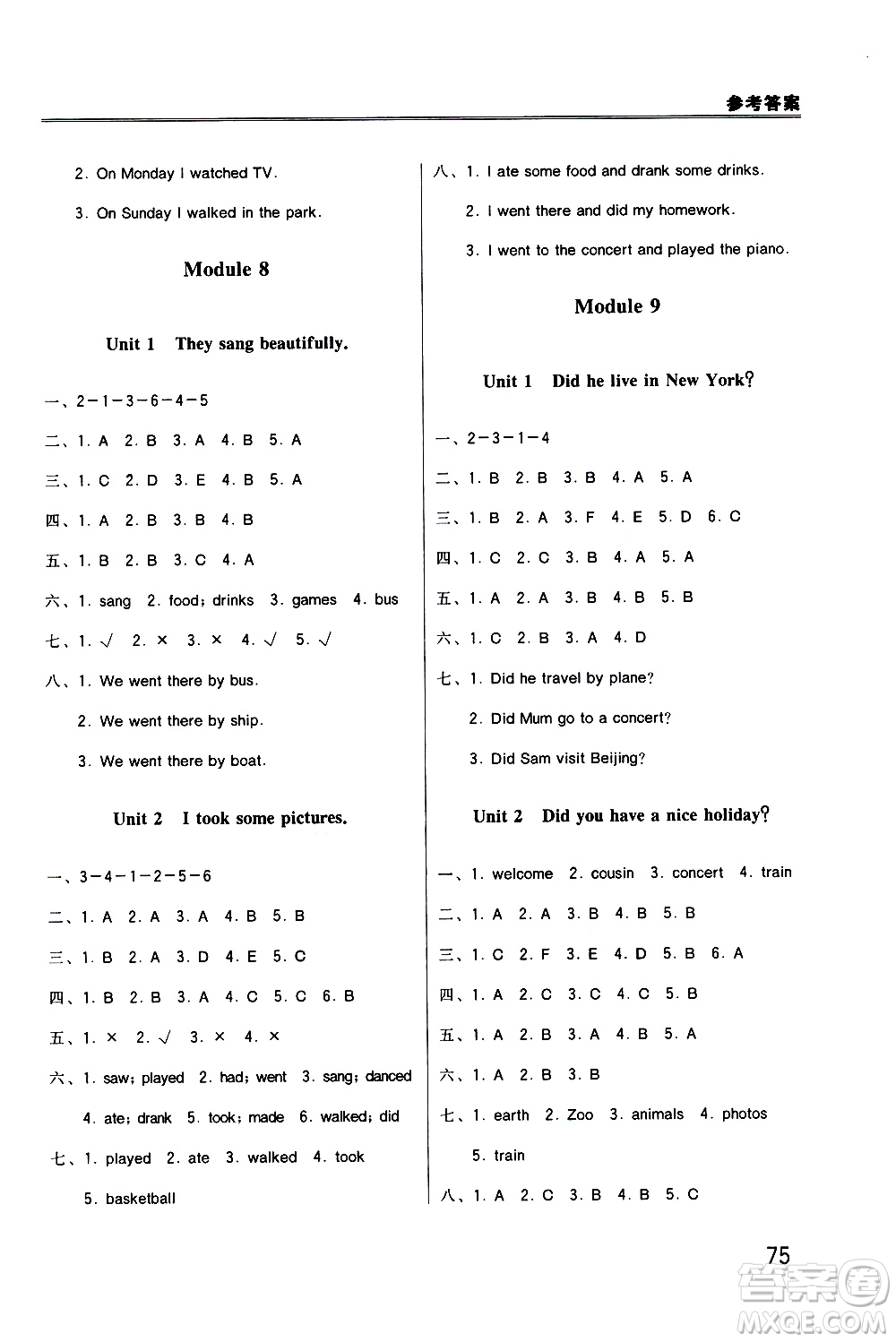 外語(yǔ)教學(xué)與研究出版社2021小學(xué)英語(yǔ)同步練習(xí)冊(cè)三年級(jí)起點(diǎn)四年級(jí)下冊(cè)外研版答案