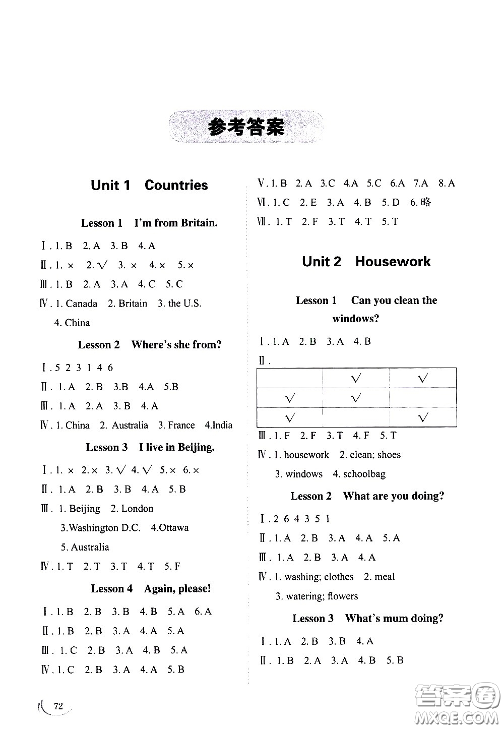 山東科學(xué)技術(shù)出版社2021小學(xué)同步練習(xí)冊(cè)英語(yǔ)四年級(jí)下冊(cè)魯科版答案