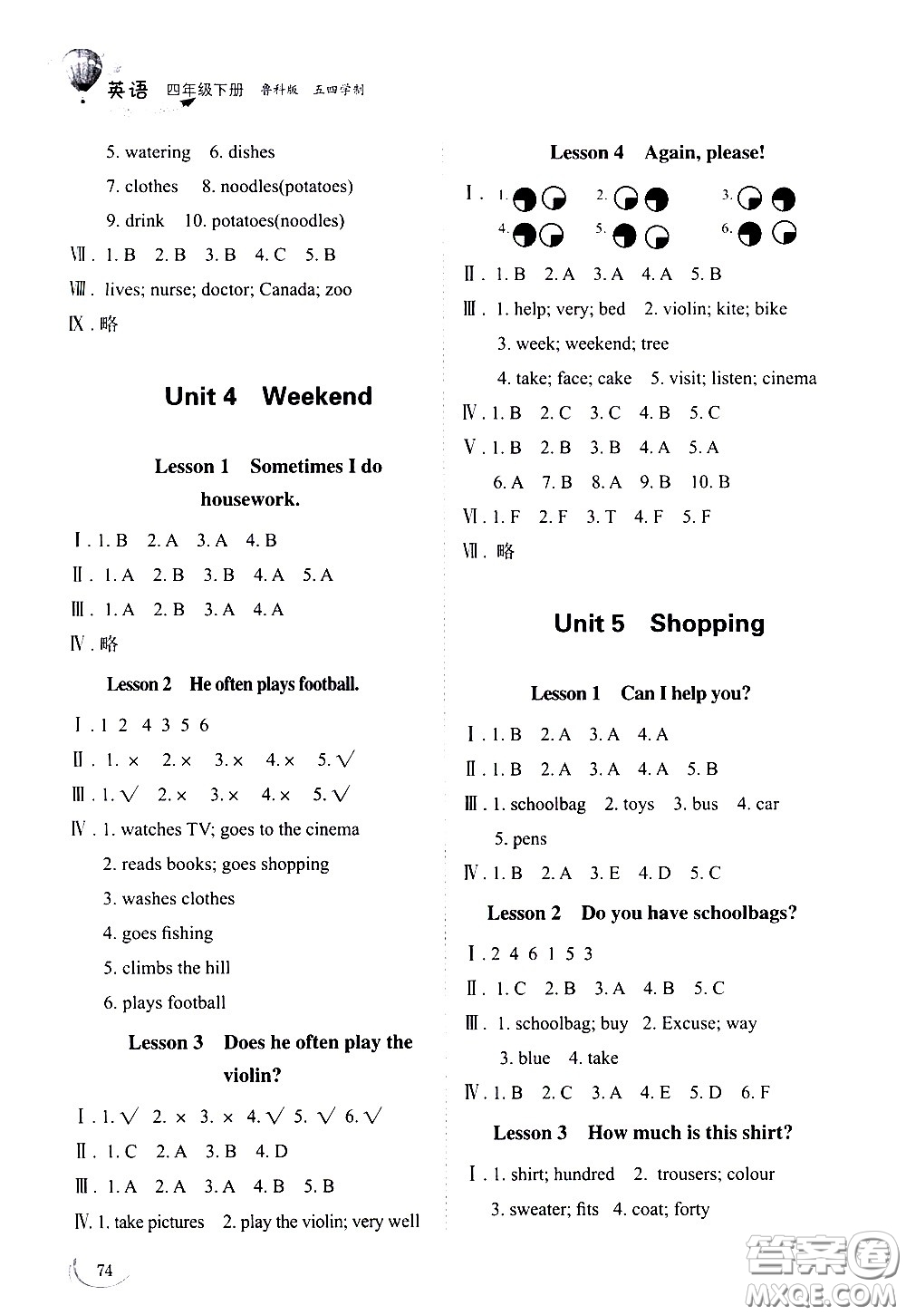 山東科學(xué)技術(shù)出版社2021小學(xué)同步練習(xí)冊(cè)英語(yǔ)四年級(jí)下冊(cè)魯科版答案