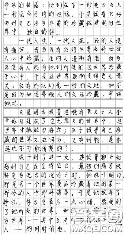  以珍藏為題寫一篇文章 關于以珍藏為題寫一篇文章作文700字