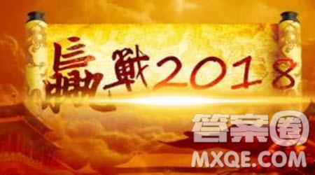 2021屆高三百日誓師家長發(fā)言稿1000字 關(guān)于2021屆高三百日誓師家長演講稿1000字