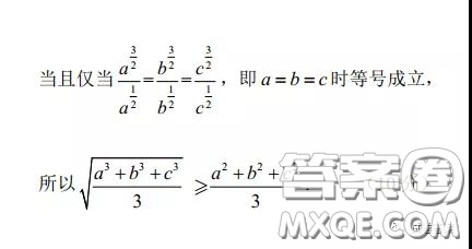 2021屆江南十校一模聯(lián)考文科數(shù)學試題及答案