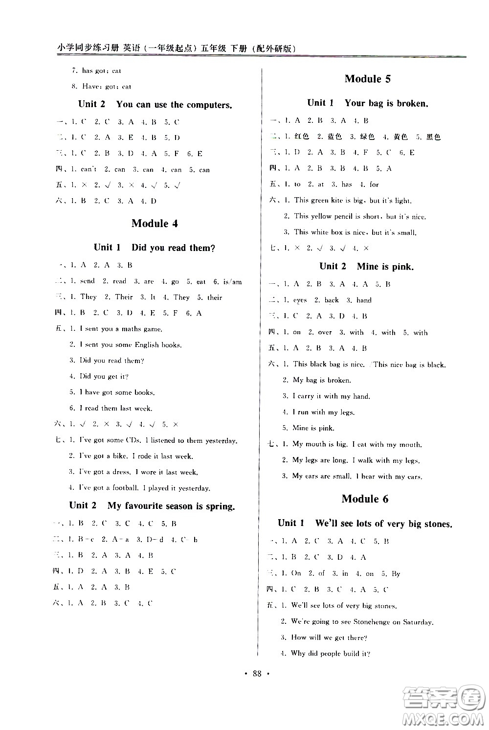 外語教學(xué)與研究出版社2021小學(xué)英語同步練習(xí)冊一年級起點五年級下冊外研版答案