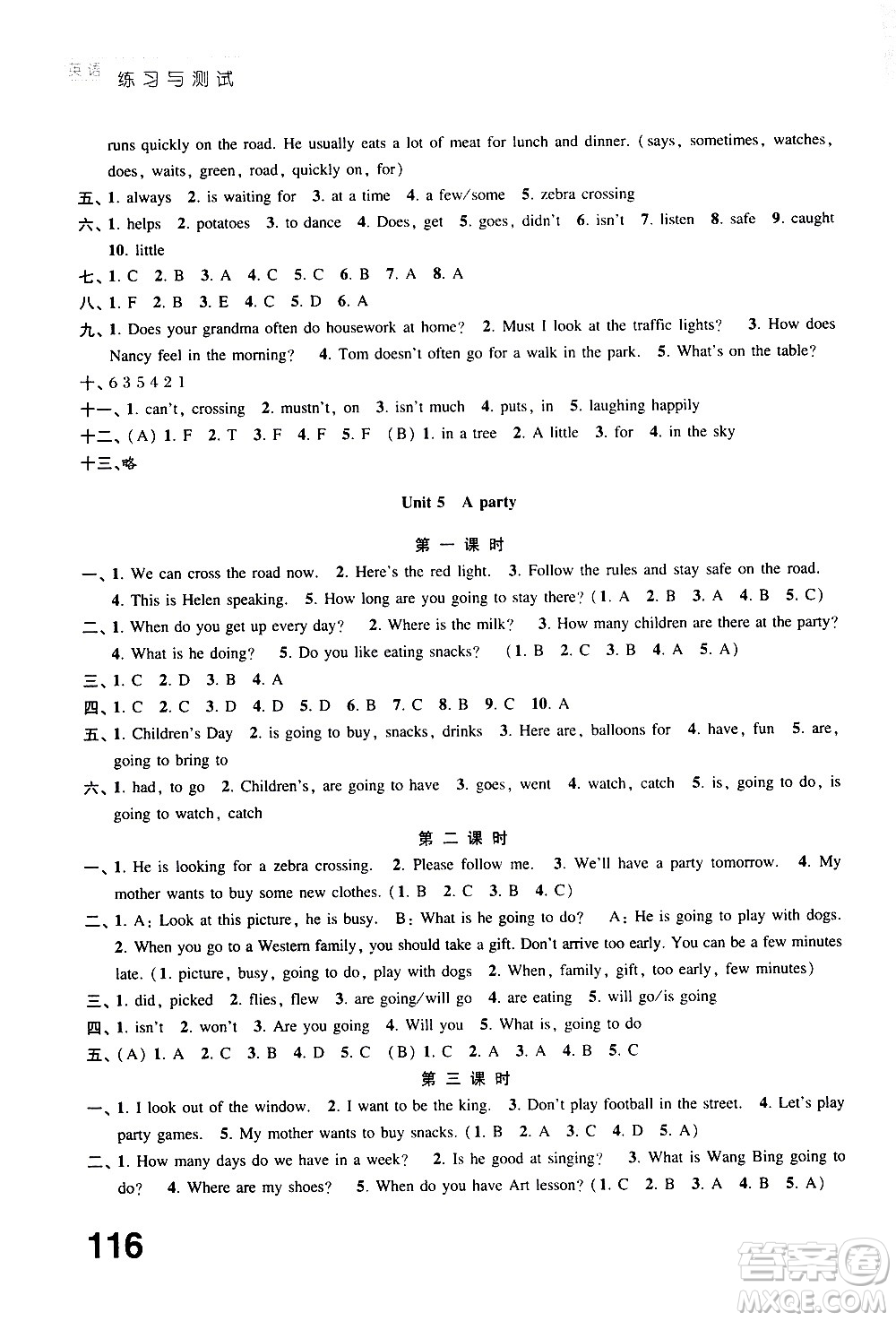 江蘇鳳凰教育出版社2021練習(xí)與測試小學(xué)英語六年級下冊譯林版答案