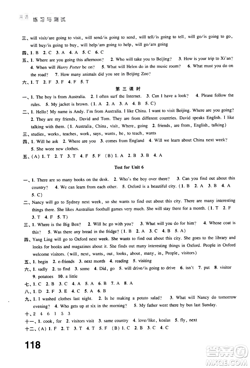 江蘇鳳凰教育出版社2021練習(xí)與測試小學(xué)英語六年級下冊譯林版答案