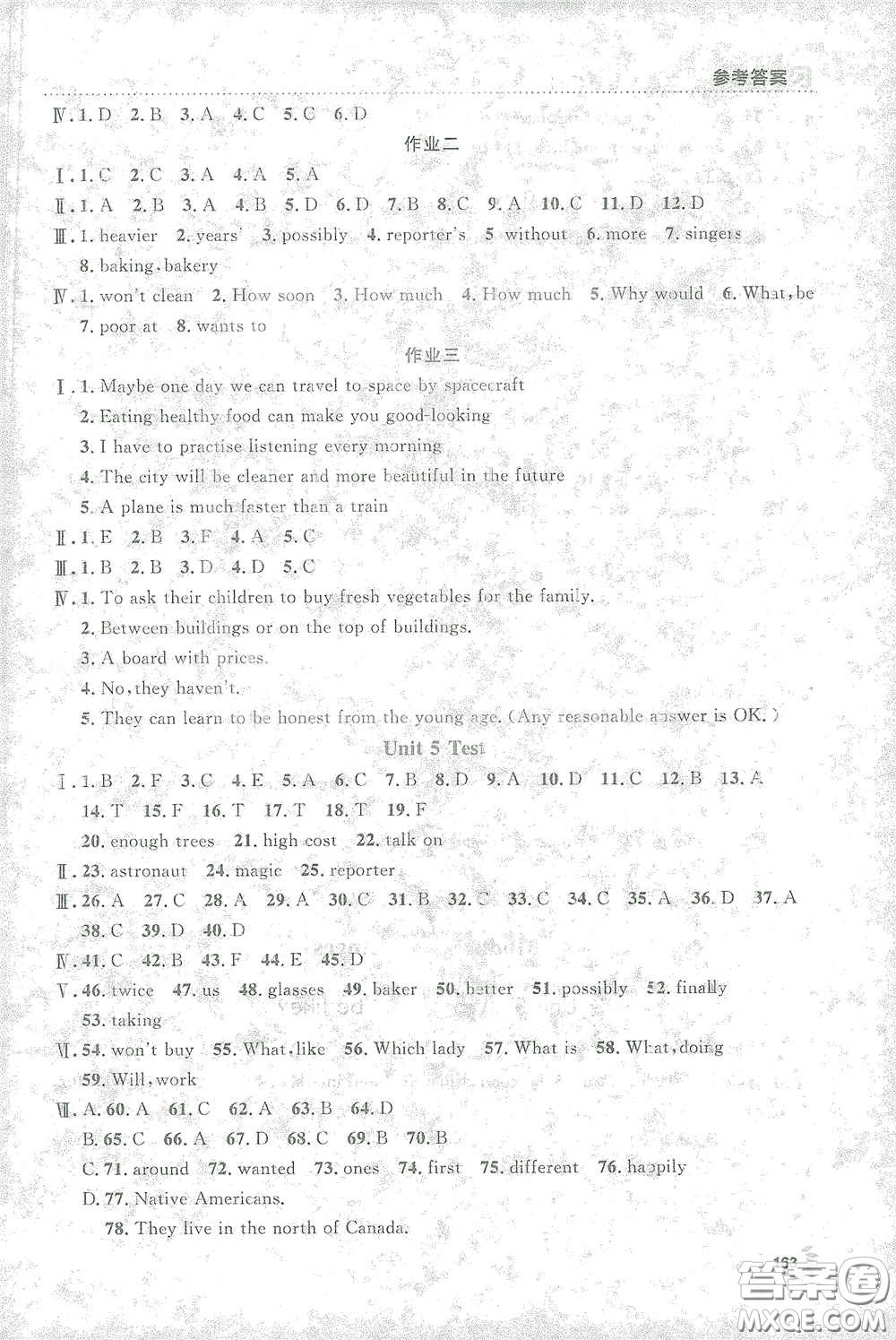 上海大學(xué)出版社2021鐘書金牌上海作業(yè)六年級英語下冊N版答案