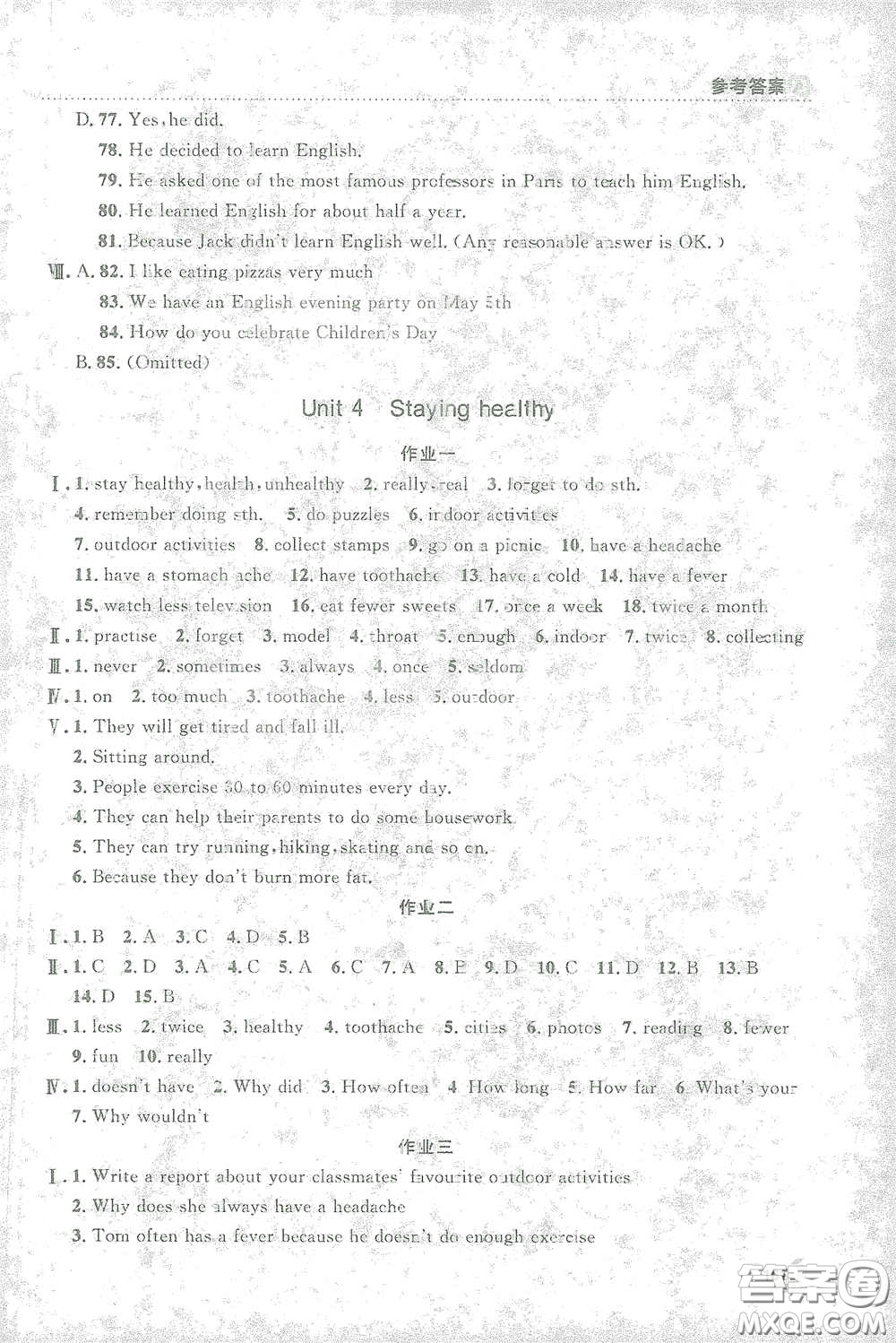 上海大學(xué)出版社2021鐘書金牌上海作業(yè)六年級英語下冊N版答案