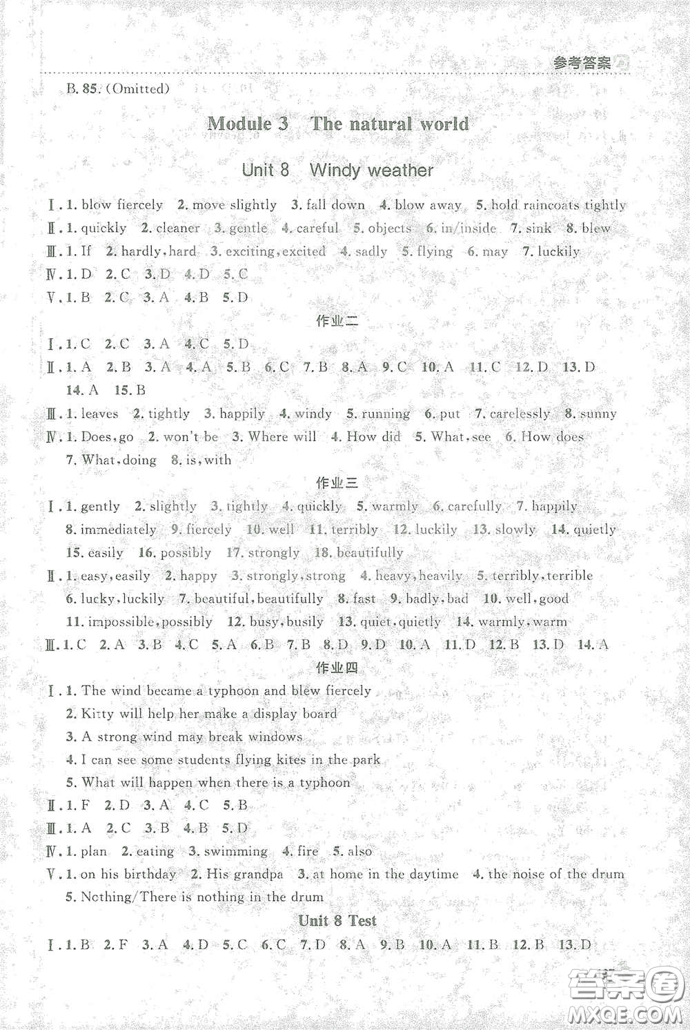 上海大學(xué)出版社2021鐘書金牌上海作業(yè)六年級英語下冊N版答案