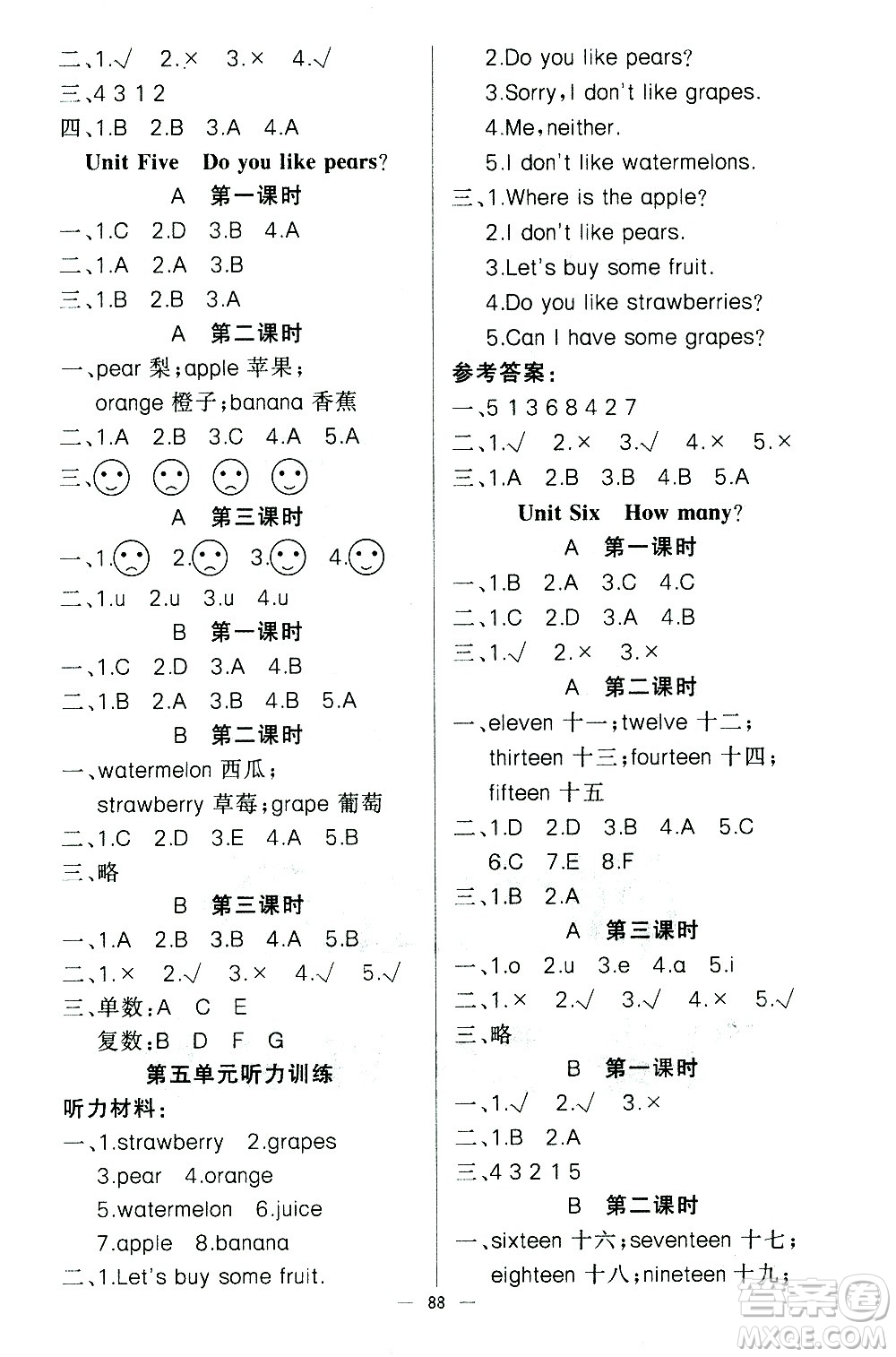 新疆青少年出版社2021原創(chuàng)新課堂英語(yǔ)三年級(jí)下PEP人教版答案