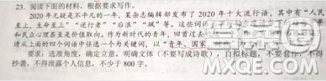 青年國家時代作文800字 關(guān)于青年國家時代的作文800字