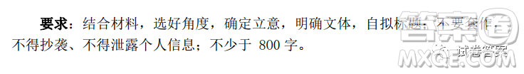 2021年山西省高考考前適應(yīng)性測試語文試題及答案