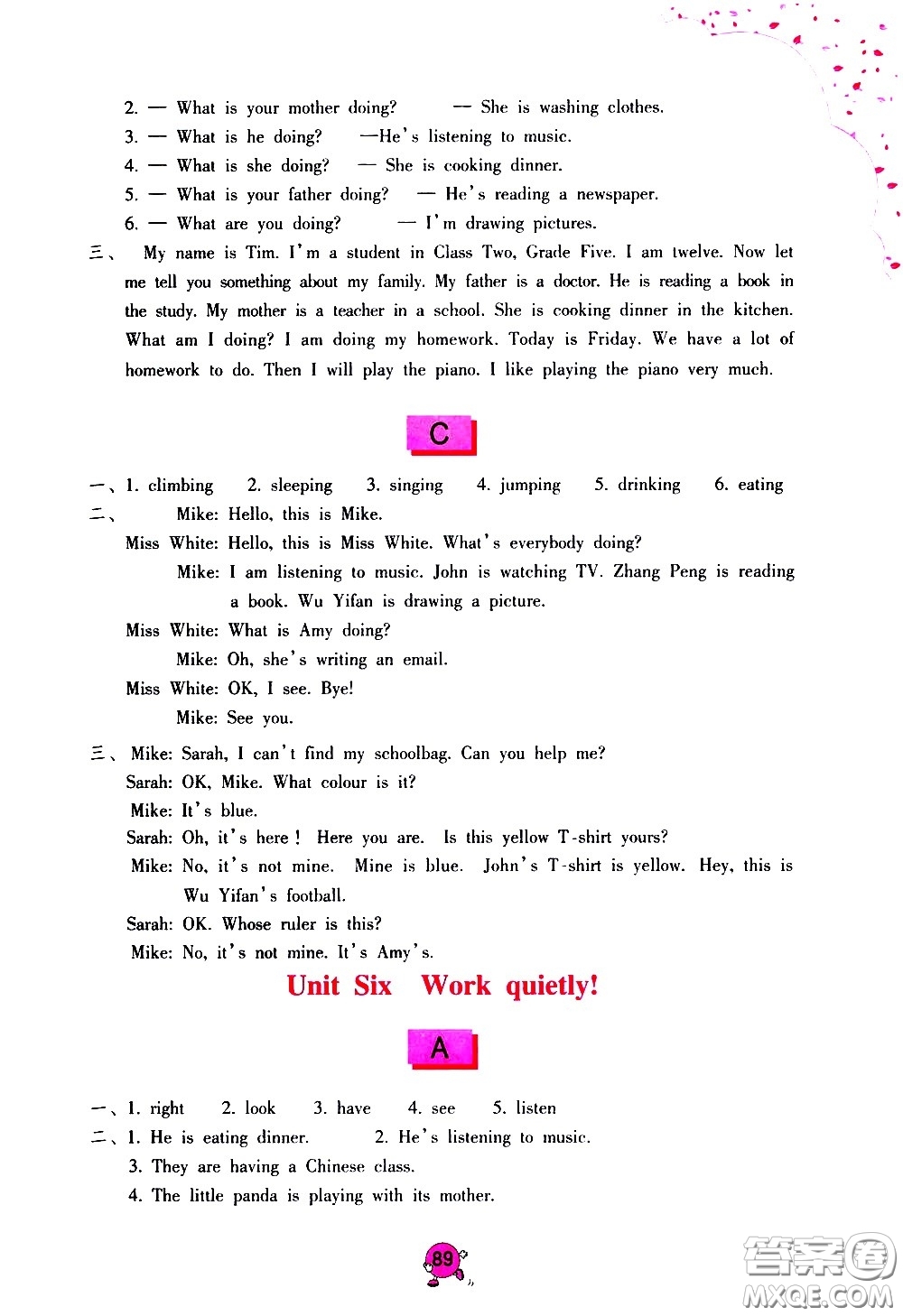 海燕出版社2021英語學(xué)習與鞏固五年級下冊人教版答案