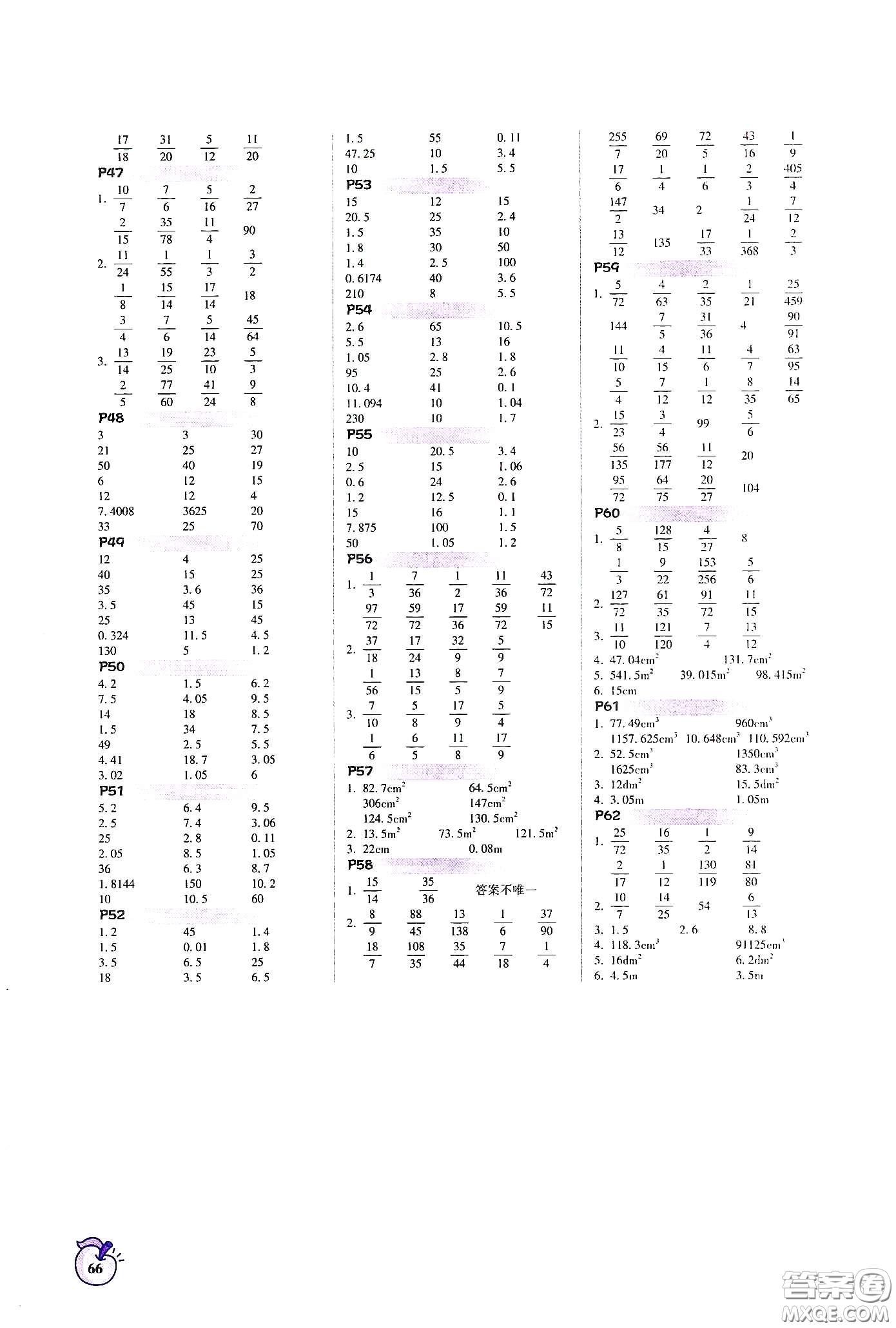 遼寧教育出版社2021年尖子生計算作業(yè)本五年級北師大版下冊答案