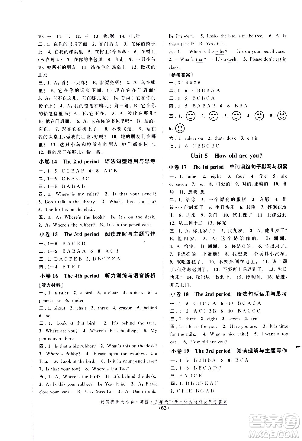 福建人民出版社2021拉網(wǎng)提優(yōu)大小卷英語(yǔ)三年級(jí)下冊(cè)YL譯林版答案