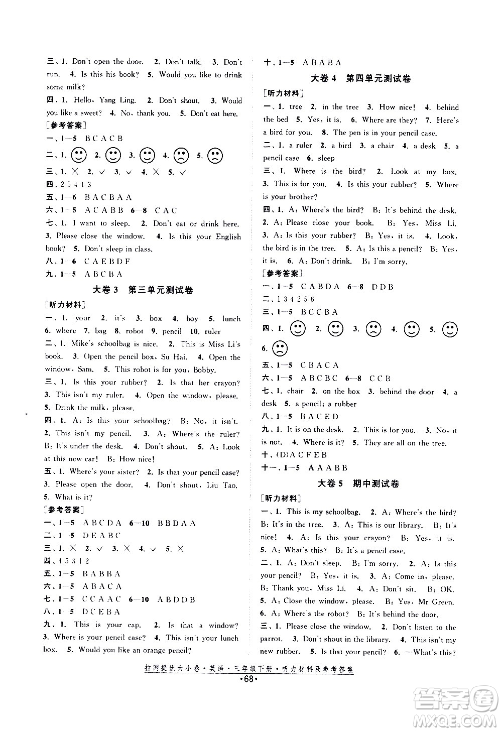 福建人民出版社2021拉網(wǎng)提優(yōu)大小卷英語(yǔ)三年級(jí)下冊(cè)YL譯林版答案