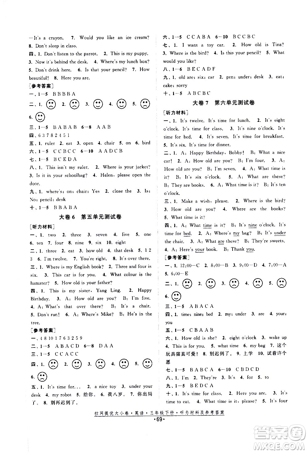 福建人民出版社2021拉網(wǎng)提優(yōu)大小卷英語(yǔ)三年級(jí)下冊(cè)YL譯林版答案