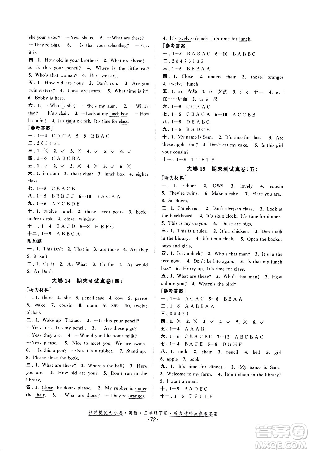 福建人民出版社2021拉網(wǎng)提優(yōu)大小卷英語(yǔ)三年級(jí)下冊(cè)YL譯林版答案