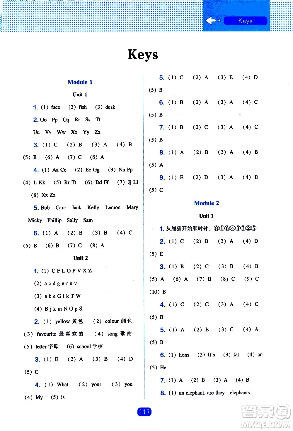 遼海出版社2021新編新課程能力培養(yǎng)英語(yǔ)三年級(jí)起點(diǎn)三年級(jí)下冊(cè)外研版答案