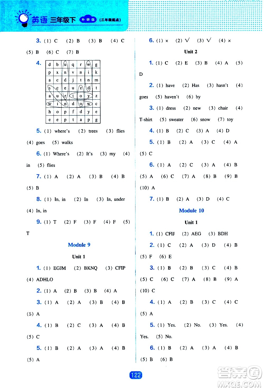 遼海出版社2021新編新課程能力培養(yǎng)英語(yǔ)三年級(jí)起點(diǎn)三年級(jí)下冊(cè)外研版答案