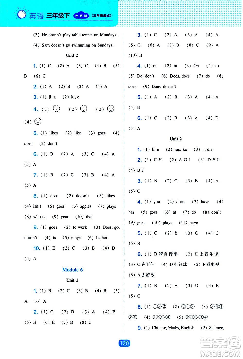 遼海出版社2021新編新課程能力培養(yǎng)英語(yǔ)三年級(jí)起點(diǎn)三年級(jí)下冊(cè)外研版答案