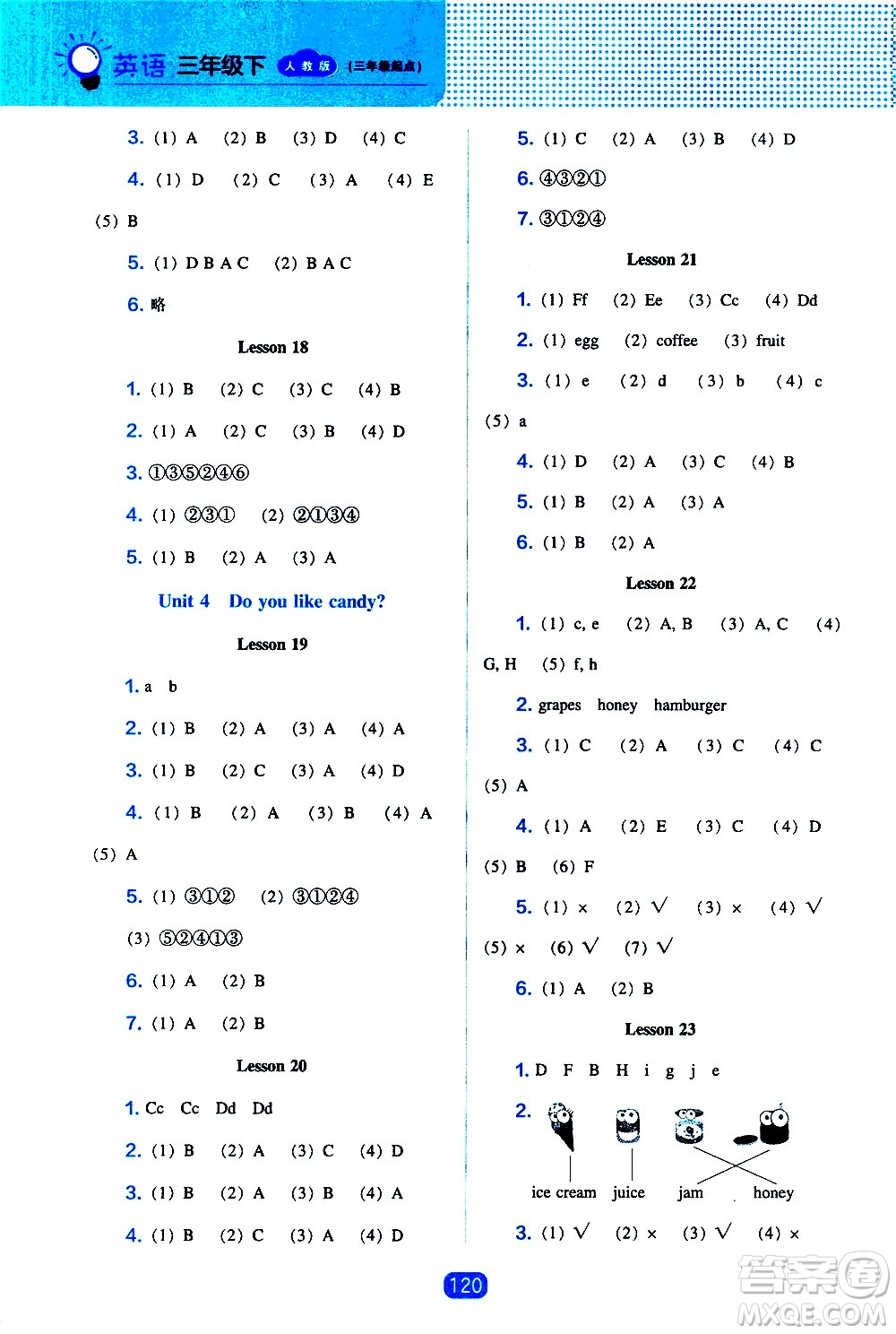 遼海出版社2021新編新課程能力培養(yǎng)英語三年級起點(diǎn)三年級下冊人教版答案