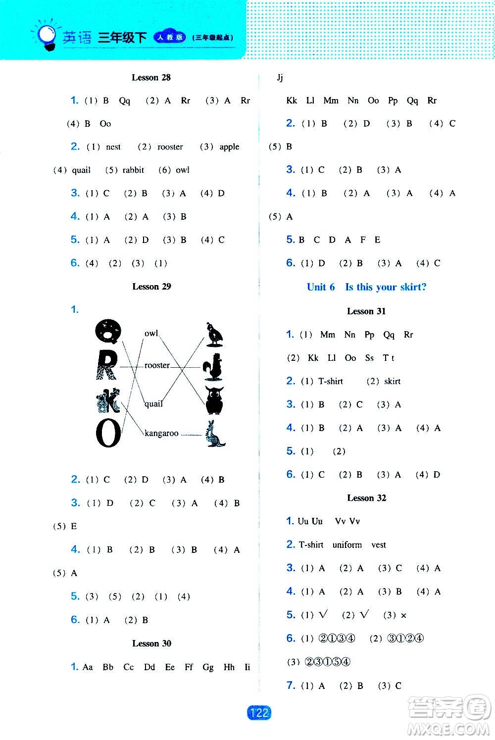 遼海出版社2021新編新課程能力培養(yǎng)英語三年級起點(diǎn)三年級下冊人教版答案