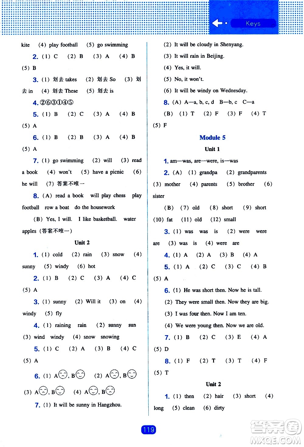 遼海出版社2021新編新課程能力培養(yǎng)英語三年級起點四年級下冊外研版答案