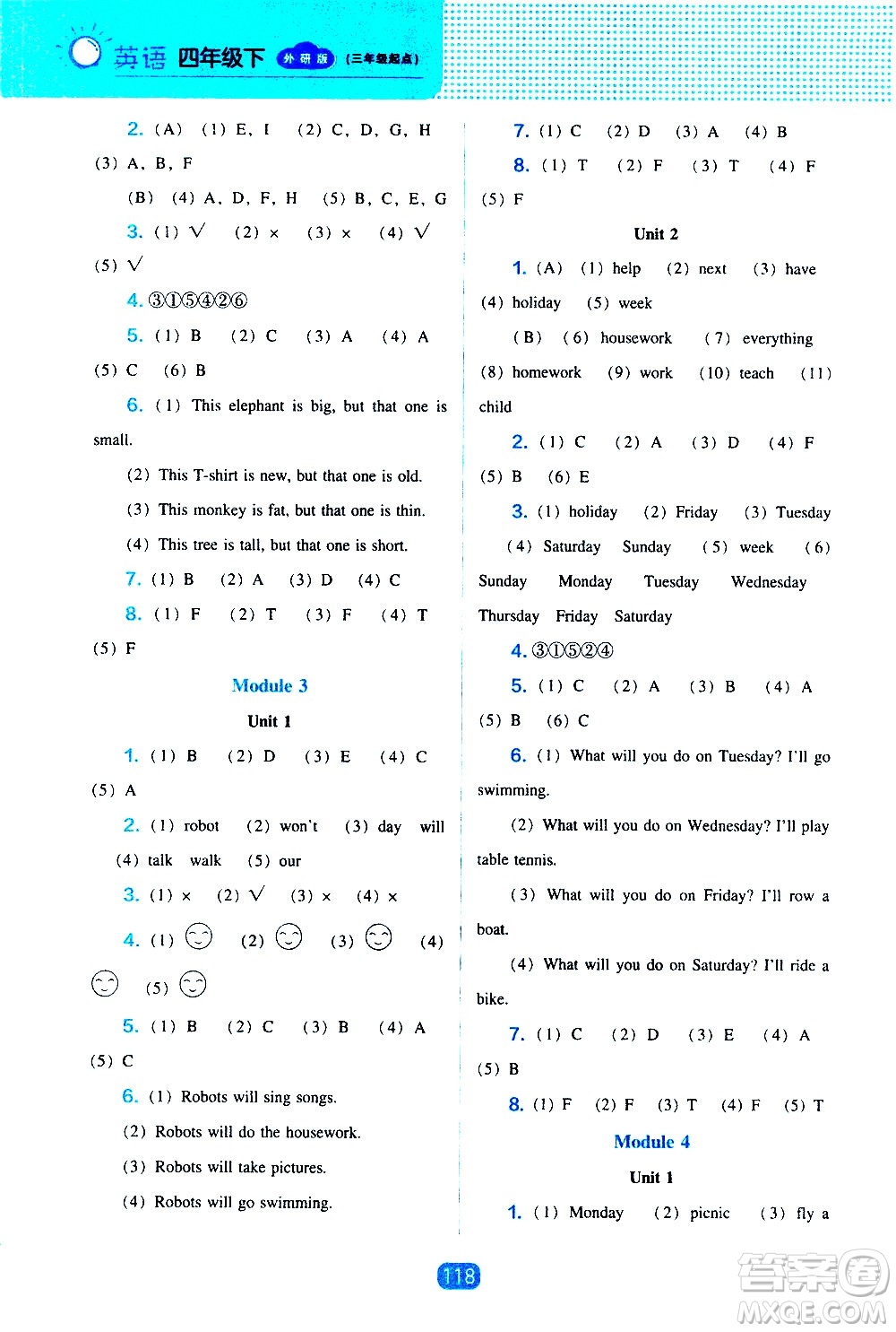 遼海出版社2021新編新課程能力培養(yǎng)英語三年級起點四年級下冊外研版答案