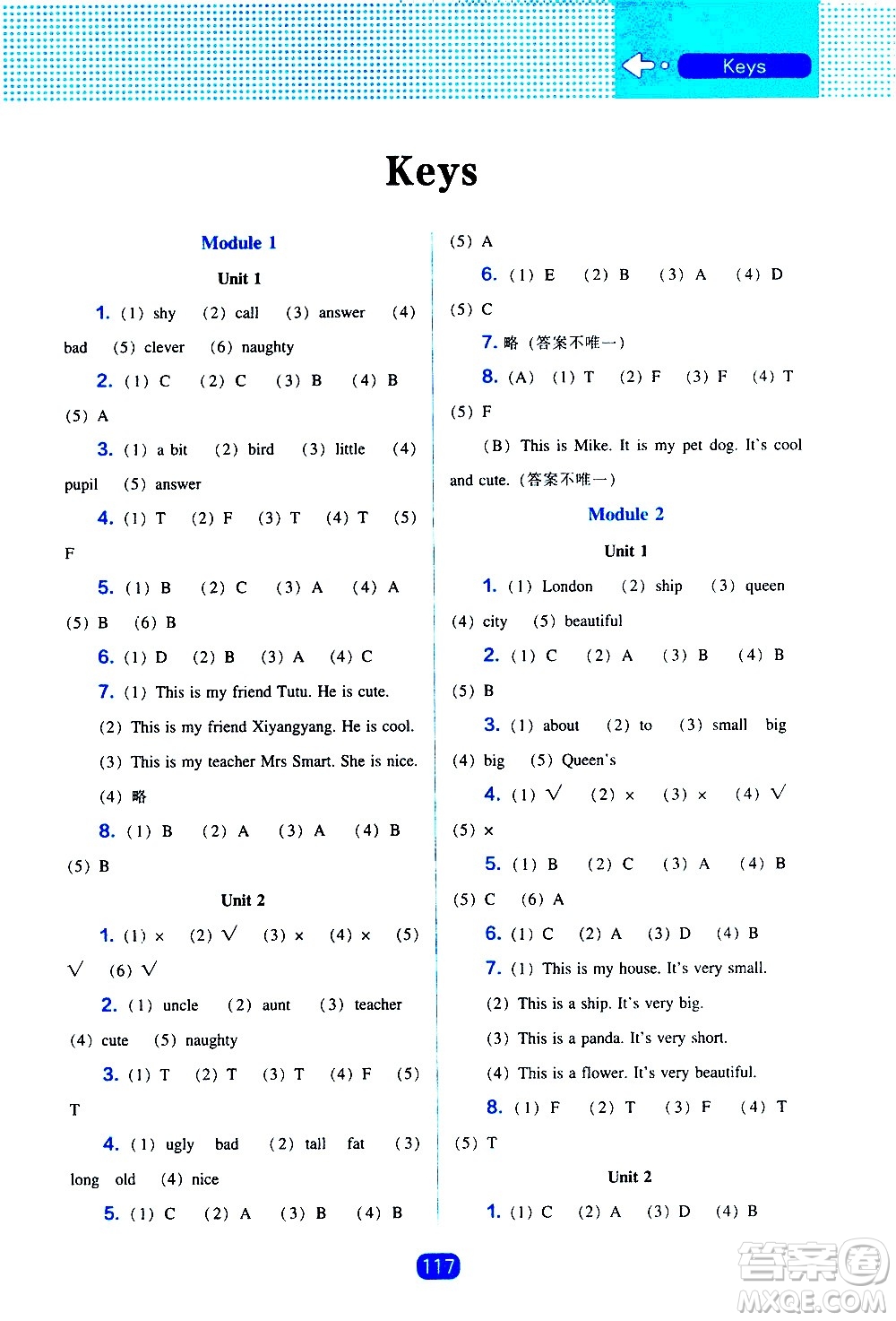 遼海出版社2021新編新課程能力培養(yǎng)英語三年級起點四年級下冊外研版答案