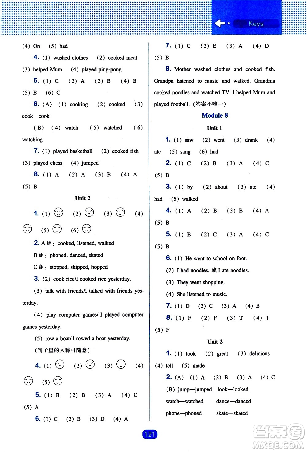 遼海出版社2021新編新課程能力培養(yǎng)英語三年級起點四年級下冊外研版答案