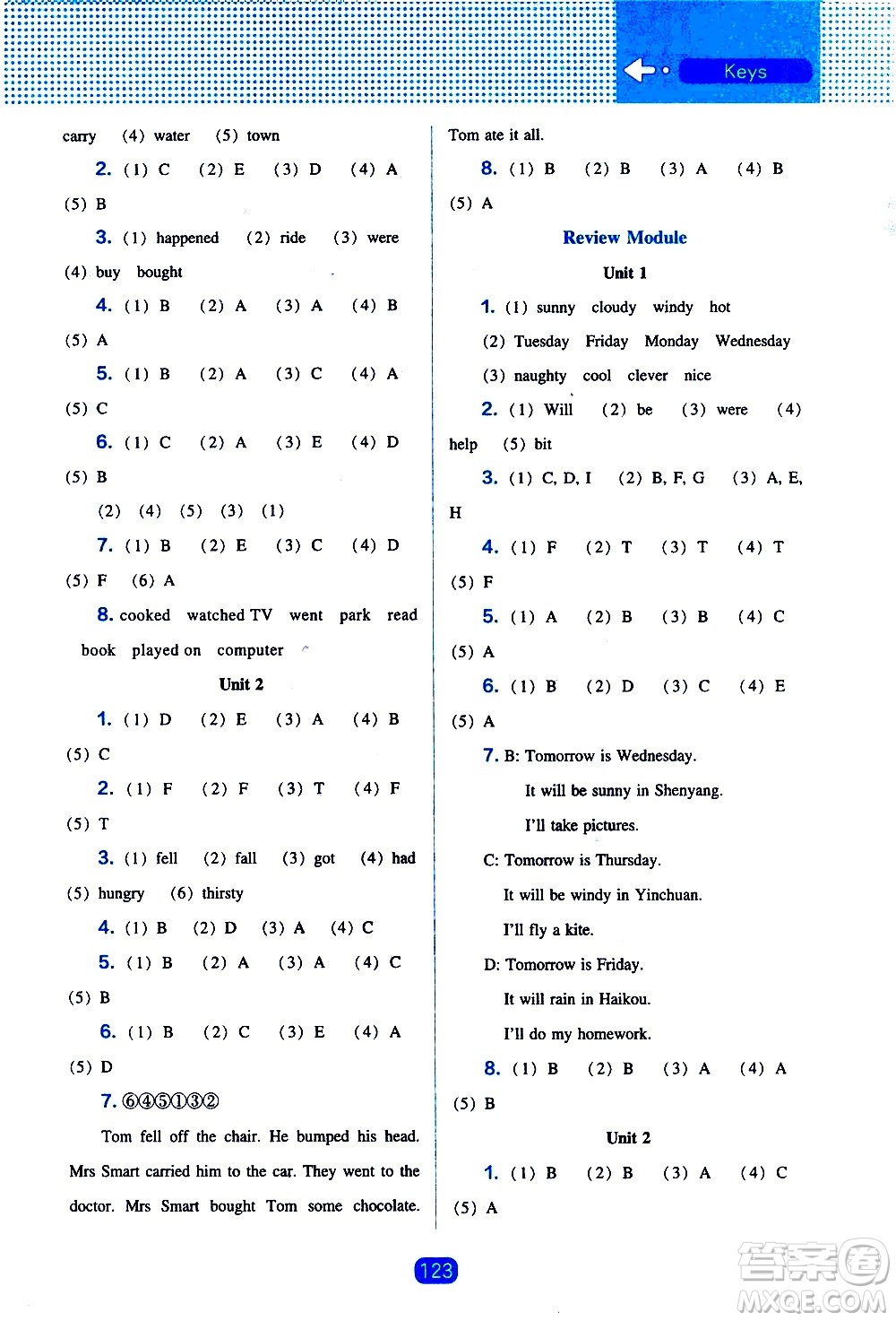 遼海出版社2021新編新課程能力培養(yǎng)英語三年級起點四年級下冊外研版答案