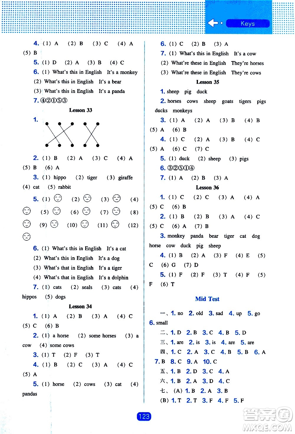 遼海出版社2021新編新課程能力培養(yǎng)英語三年級(jí)起點(diǎn)四年級(jí)下冊(cè)人教版答案