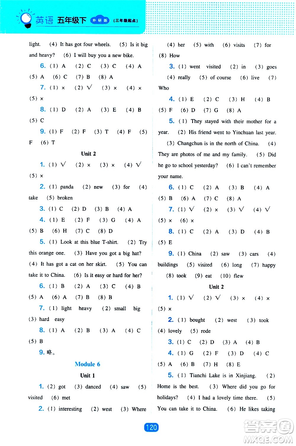 遼海出版社2021新編新課程能力培養(yǎng)英語三年級起點(diǎn)五年級外研版答案