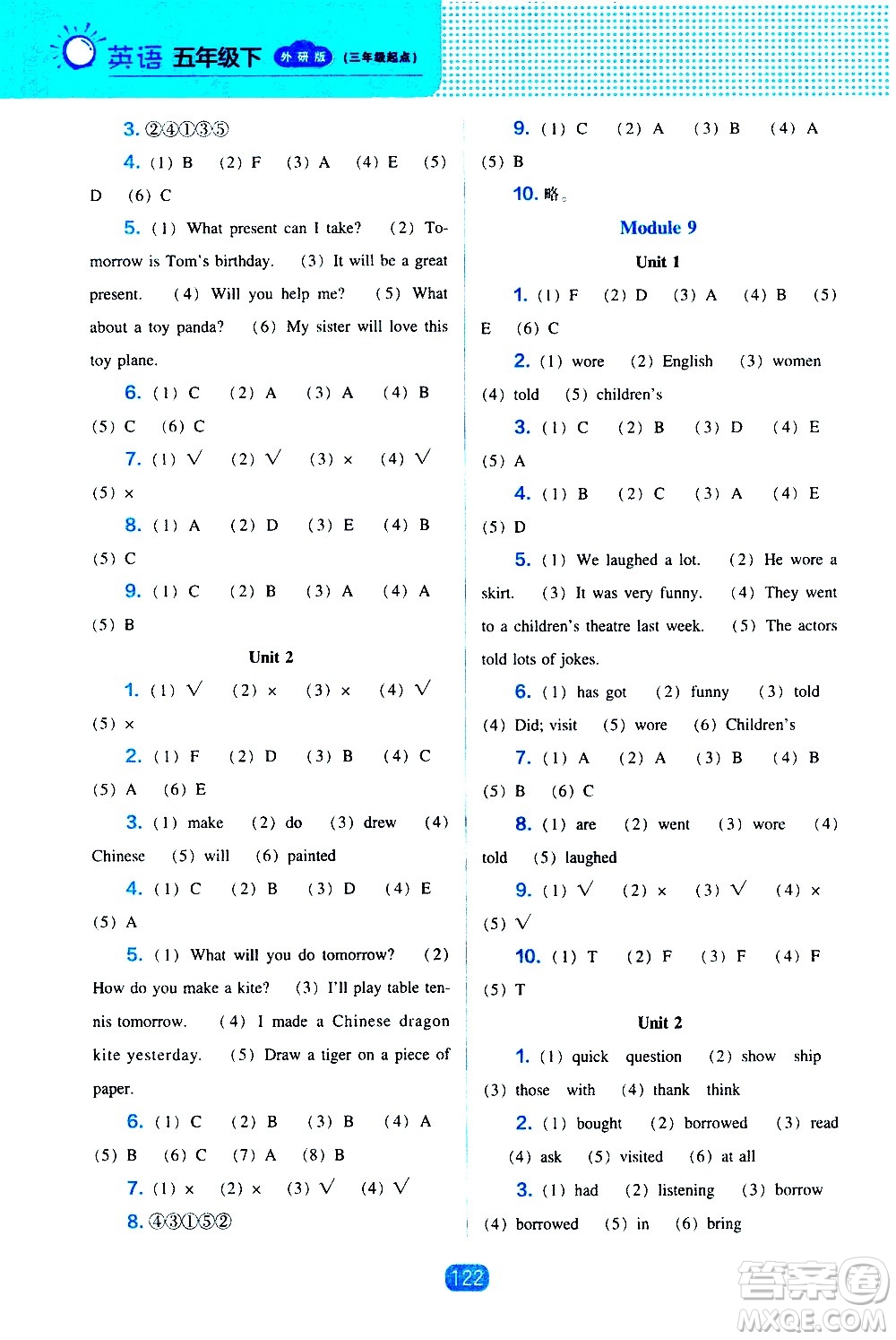 遼海出版社2021新編新課程能力培養(yǎng)英語三年級起點(diǎn)五年級外研版答案