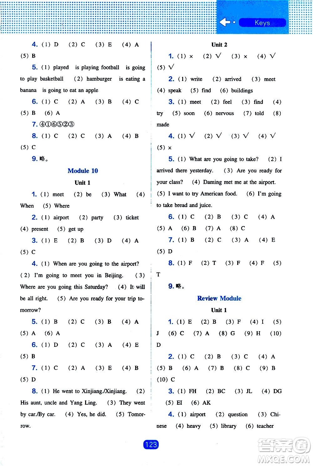 遼海出版社2021新編新課程能力培養(yǎng)英語三年級起點(diǎn)五年級外研版答案