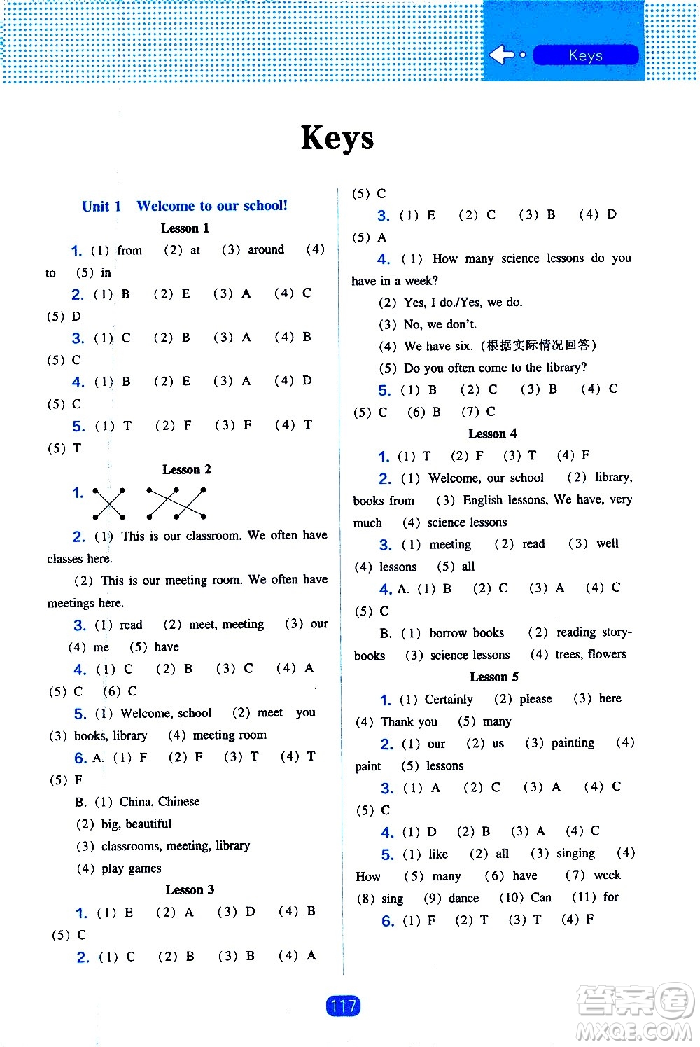 遼海出版社2021新編新課程能力培養(yǎng)英語三年級起點五年級下冊人教版答案